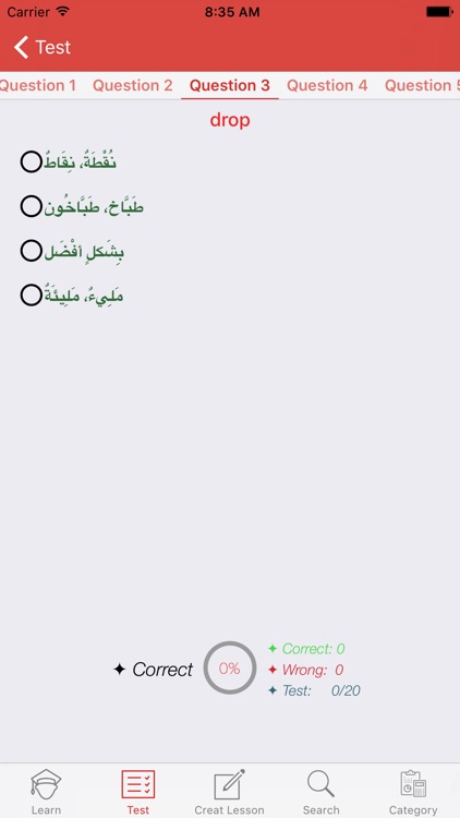 Arabic Vocabulary Learning screenshot-4