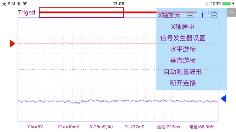 合赢WIFI考评测 screenshot-4