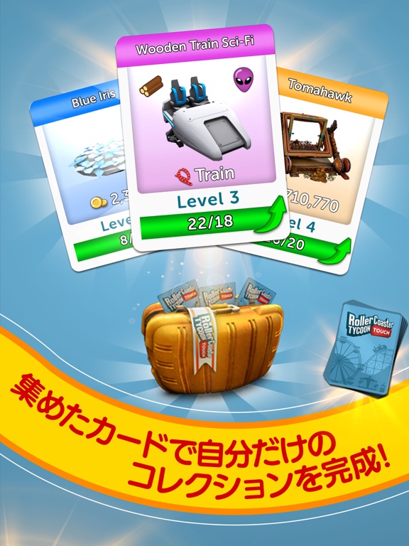 RollerCoasterTycoon®Touch™日本語版のおすすめ画像4