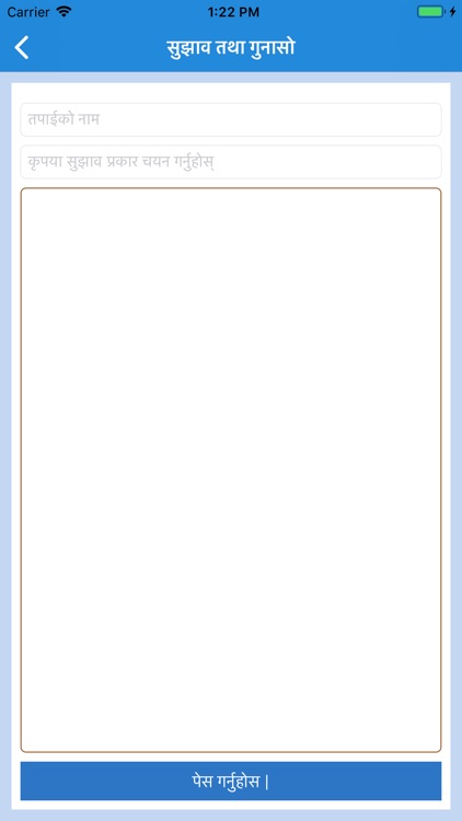 हलेसी तुवाचुङ नगरपालिका screenshot-5