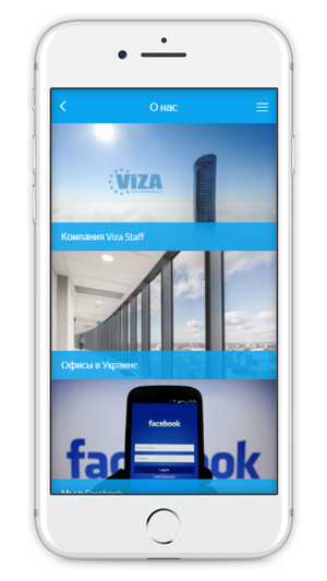 VIZA STAFF(圖3)-速報App