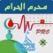 بسم الله الرحمن الرحيم