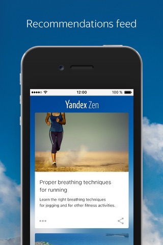 Yandex Browser screenshot 2