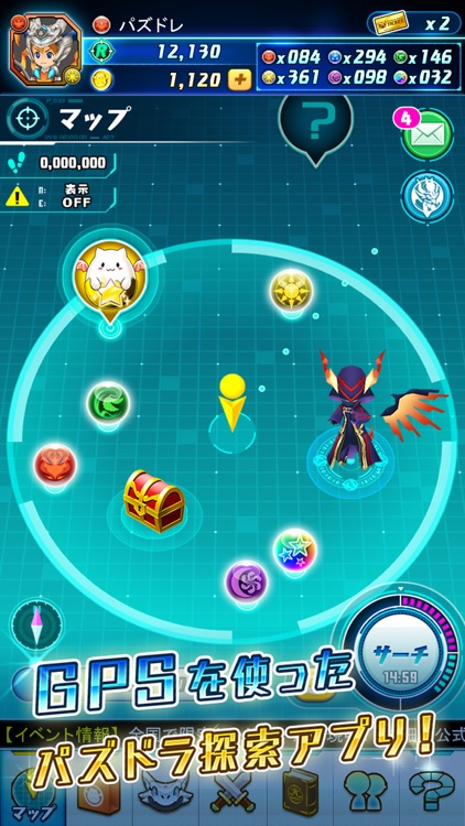 パズドラレーダー