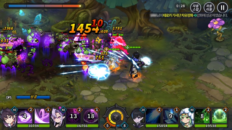 그랜드체이스 screenshot-9