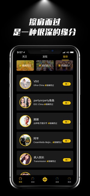 UTop — 我想去遍世界大大小小的电音节With U(圖5)-速報App