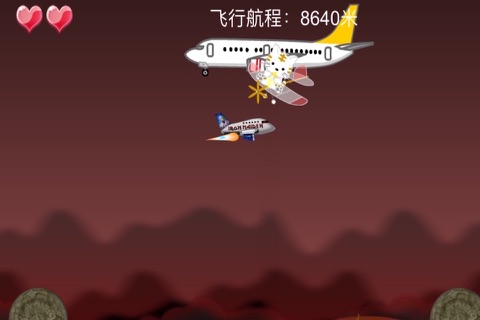 钢铁飞龙 screenshot 2