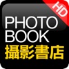 Photo Book 攝影書店