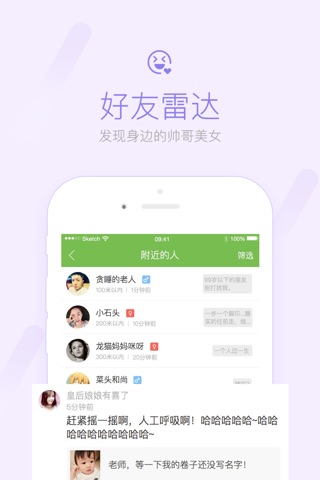 龚州网 screenshot 3