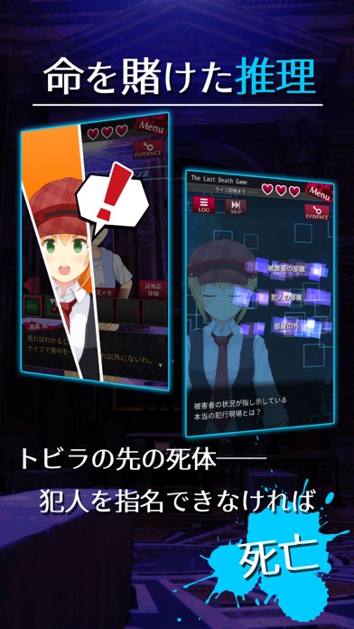 Escape Detective Girl screenshot 3