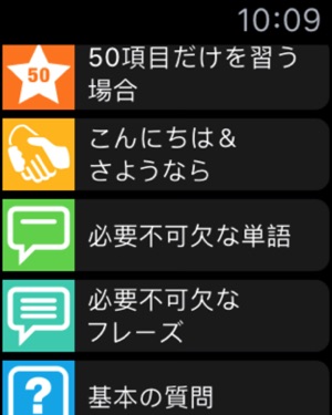 Nemo ハンガリー語 をapp Storeで