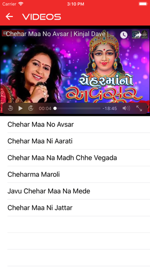 Chehar Maa(圖3)-速報App