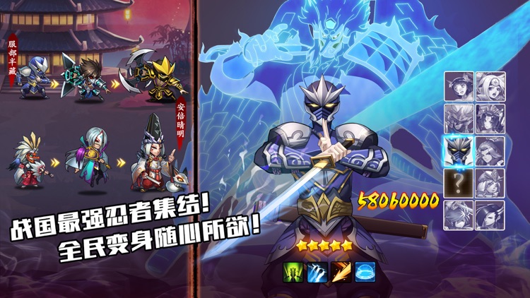 忍者荣耀-火之意志