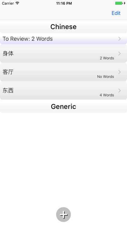 Words - The Vocabulary App