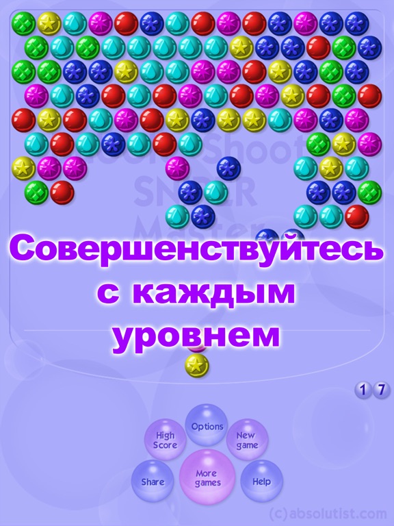 Bubble Shooter Classic HD для iPad