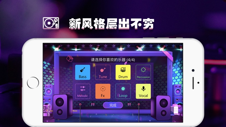 酷爱音乐DJ-DJ录制音乐制作播放器