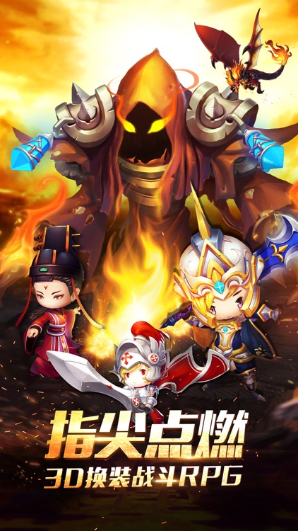 魔龙联盟3D-魔幻奇迹角色扮演游戏