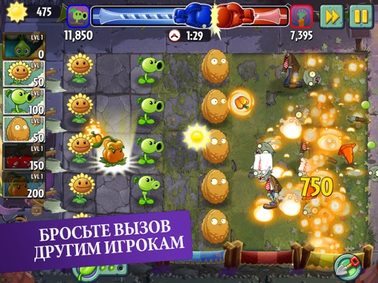 Скачать игру Plants vs. Zombies™ 2