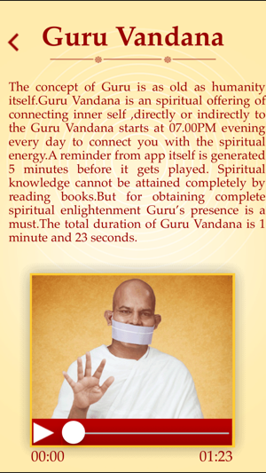 Guru Vandana(圖4)-速報App