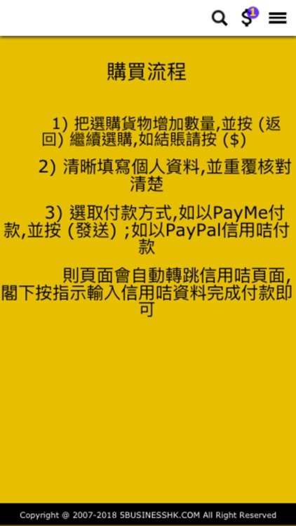 Wild Dog Toys 玩具野犬