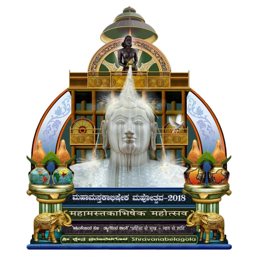 Mahamastakabhisheka 2018