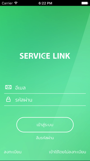 Service Link(圖2)-速報App