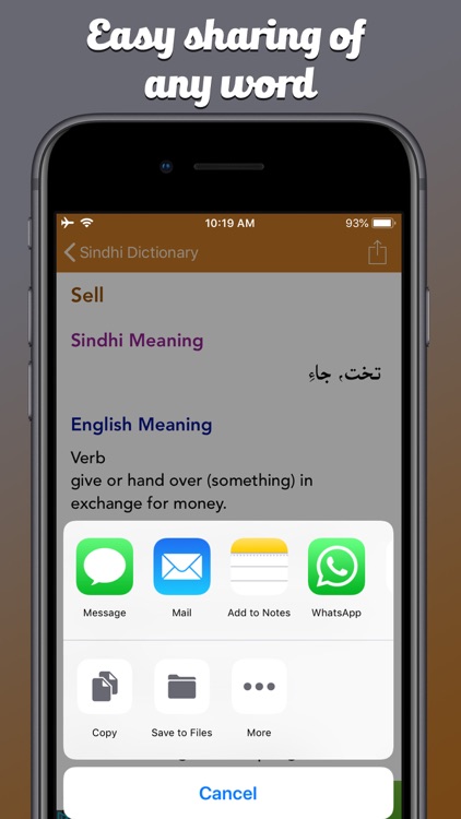 Sindhi Dictionary screenshot-4