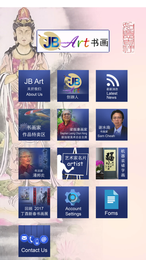 JB Art 书画(圖1)-速報App