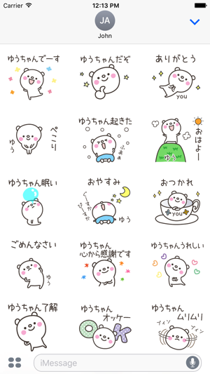 YOUchan Stickers(圖2)-速報App