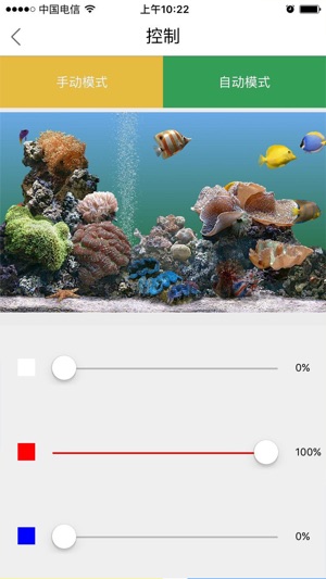 JBJ Aquarium(圖1)-速報App