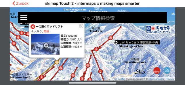 iSKI Japan -  Ski/Snow Guide(圖3)-速報App