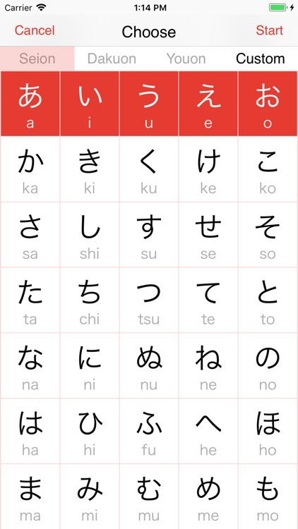 Japanese - Kana