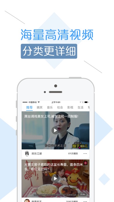 奇点资讯 screenshot 2