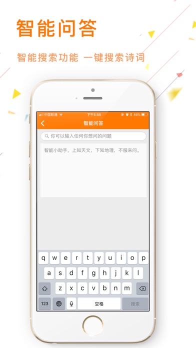 悦头条 - 有趣头条资讯阅读APP screenshot 3