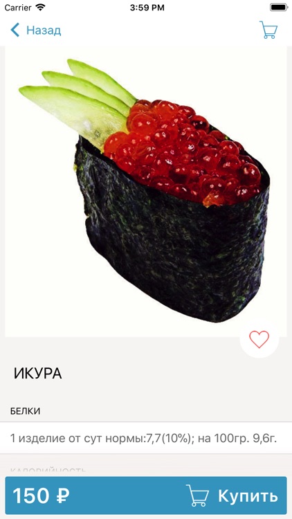 Японская кухня «ЭДО»