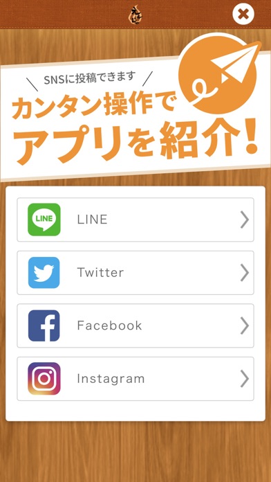 wine&鉄板grill Bar えんじゃ screenshot 4