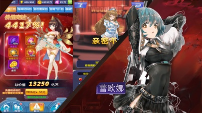 崩坏女神-模拟恋爱卡牌游戏 2.0.0 IOS -