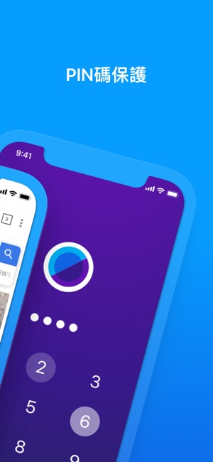 Keepsafe Browser - 私密網路(圖2)-速報App