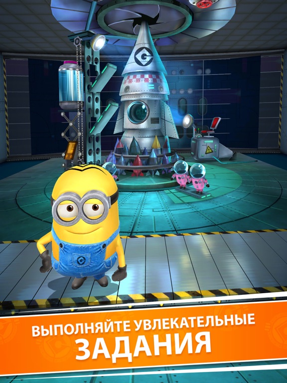 Скачать игру Minion Rush