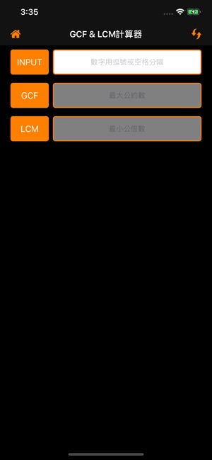 GCF & LCM計算器++(圖4)-速報App