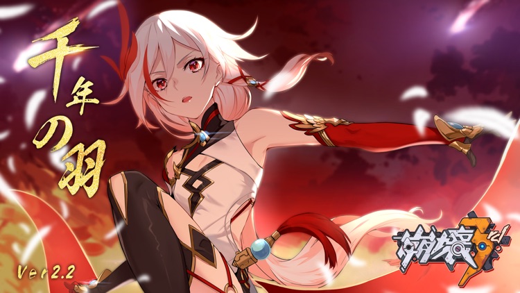 崩壊3rd screenshot-0