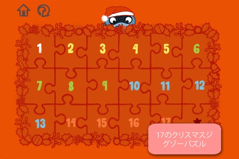 Christmas Jigsaw Puzzle Pango screenshot 2