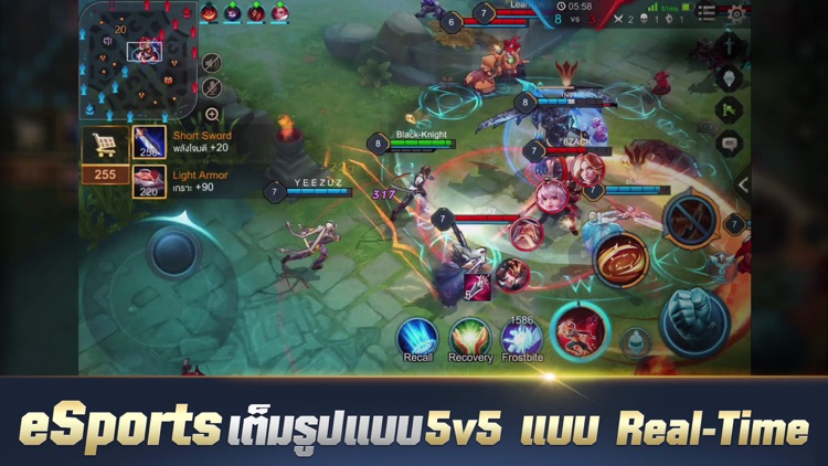 Garena RoV screenshot-3