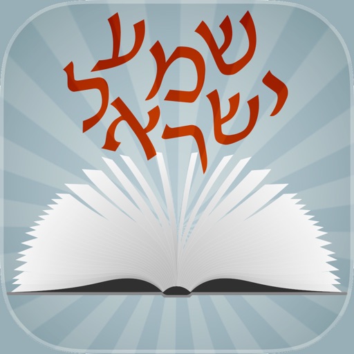 Pray in Hebrew Shema icon