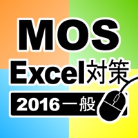 一般対策 MOS Microsoft Excel 2016 pour PC