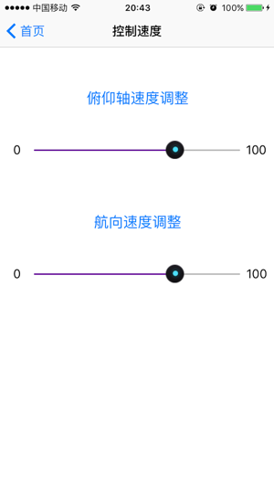 CameraAtPro(圖2)-速報App