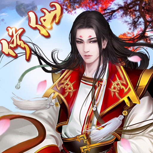 修仙世界-热门武侠动作修仙手游