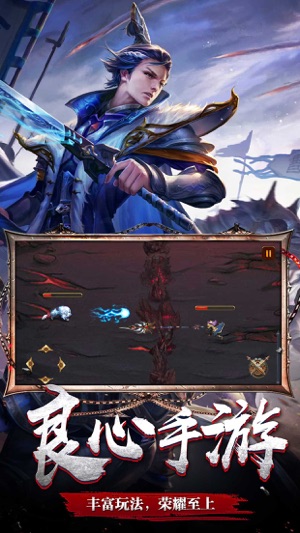 Three kingdoms: fight for sup(圖4)-速報App