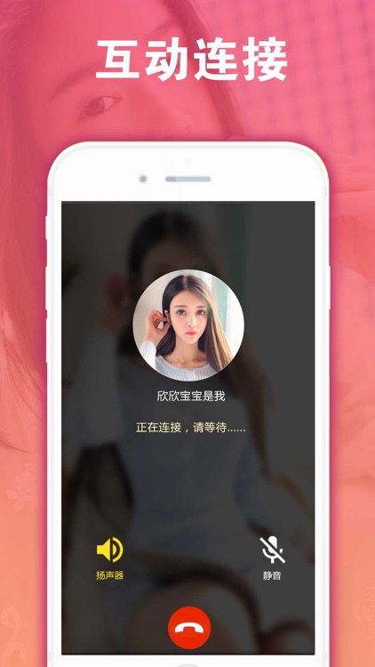 走穴