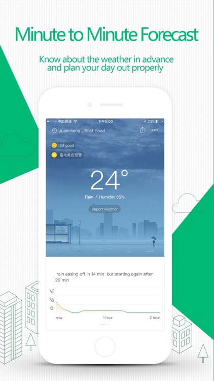 ColorfulClouds Pro